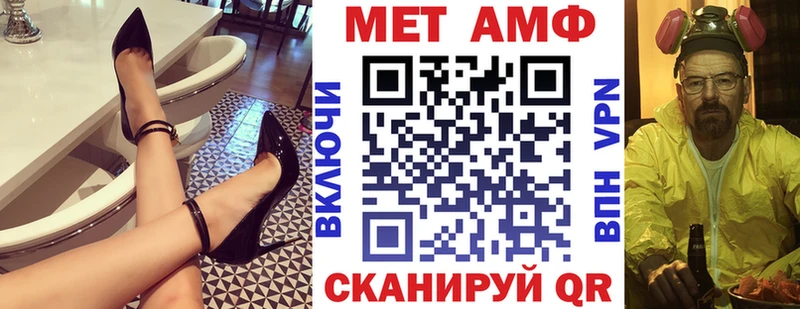 АМФЕТАМИН Premium  МЕГА ССЫЛКА  Ноябрьск 