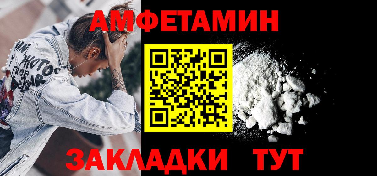 КЕТАМИН  МЕФ  Бошки Шишки  Мефедрон   Ноябрьск  Гашиш  Вход с VPN 