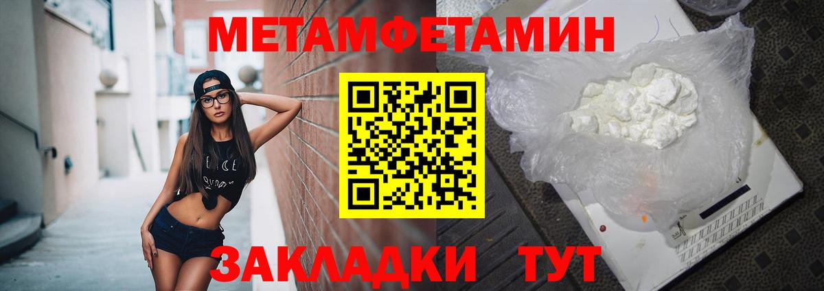 Ноябрьск  сайты даркнета телеграм  Вход с VPN  Амфетамин 97%  АМФЕТАМИН 