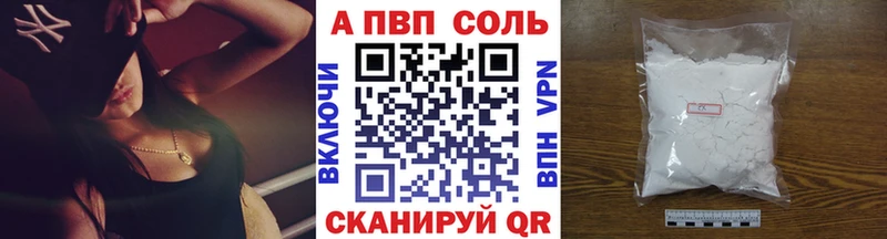 Alpha-PVP кристаллы  Ноябрьск 