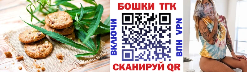 Canna-Cookies марихуана  Ноябрьск 