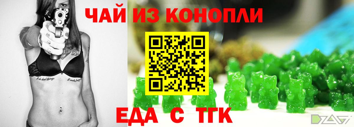 Ноябрьск  Canna-Cookies марихуана  Вход с VPN 