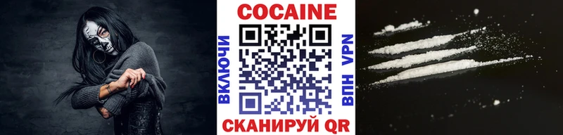 где купить наркотик  shop клад  Кокаин Эквадор  Ноябрьск 