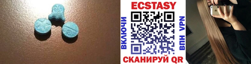 blacksprut ссылки  Ноябрьск  ЭКСТАЗИ ешки 