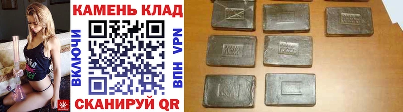 ГАШИШ hashish  дарк нет как зайти  Ноябрьск  как найти  