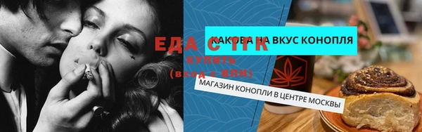 стаф Семилуки