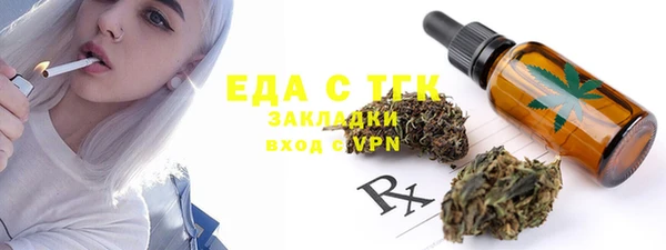 кокаин Суровикино