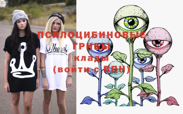 кокаин Суровикино