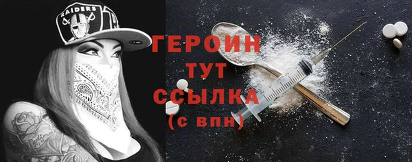 кокаин Суровикино