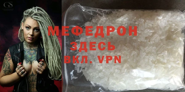 стаф Семилуки