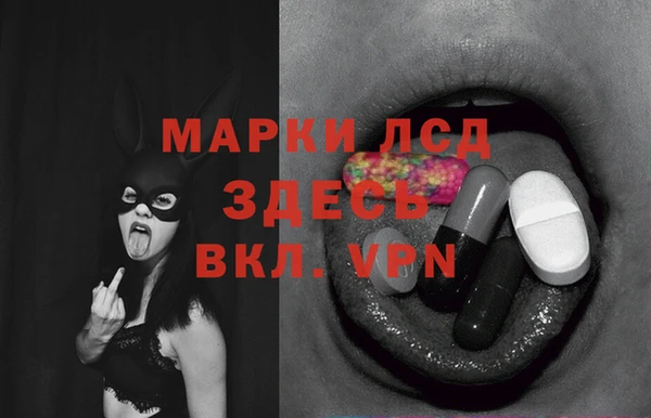 кокаин Суровикино
