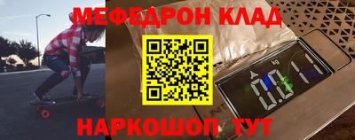 mdpv Гай