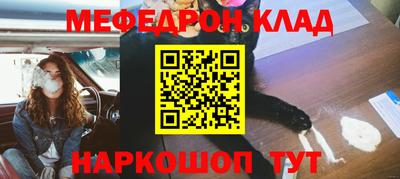 шишки Гагарин