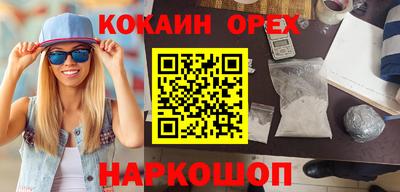 шишки Гагарин