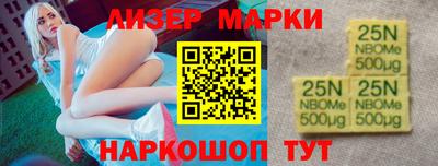 шишки Гагарин