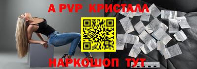 шишки Гагарин
