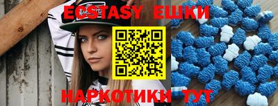 шишки Гагарин