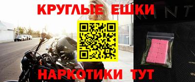 шишки Гагарин