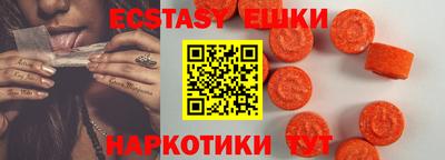 ешки Гатчина