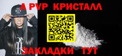 mdpv Гай