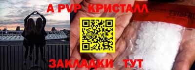 mdpv Гай