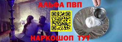шишки Гагарин