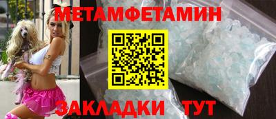 ешки Гатчина