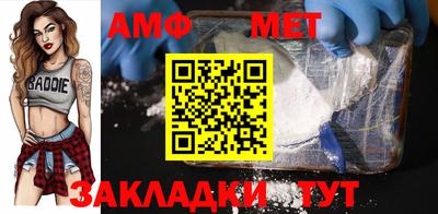 шишки Гагарин
