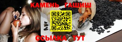 шишки Гагарин