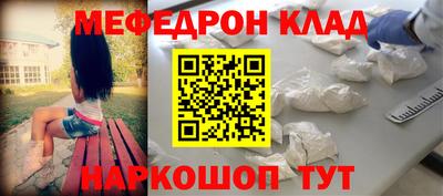 шишки Гагарин
