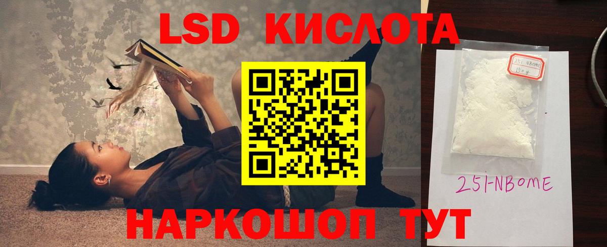 LSD-25 экстази ecstasy  Вход с VPN  KRAKEN tor  Ноябрьск 