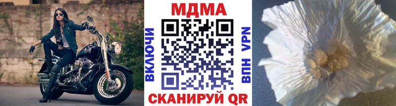 цена   Ноябрьск  MDMA crystal 