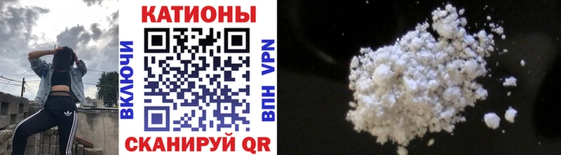 МЯУ-МЯУ 4 MMC  Ноябрьск 