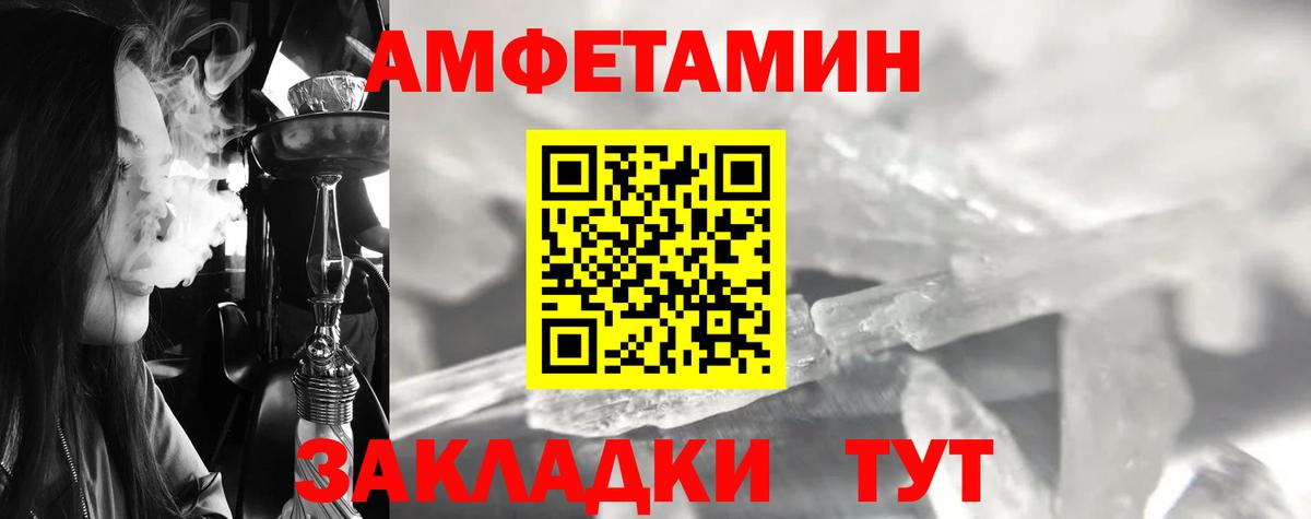 Первитин винт  Вход с VPN  Ноябрьск 