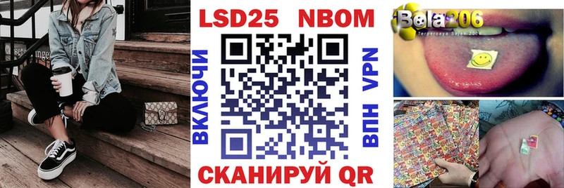 Марки 25I-NBOMe 1,8мг  Ноябрьск 