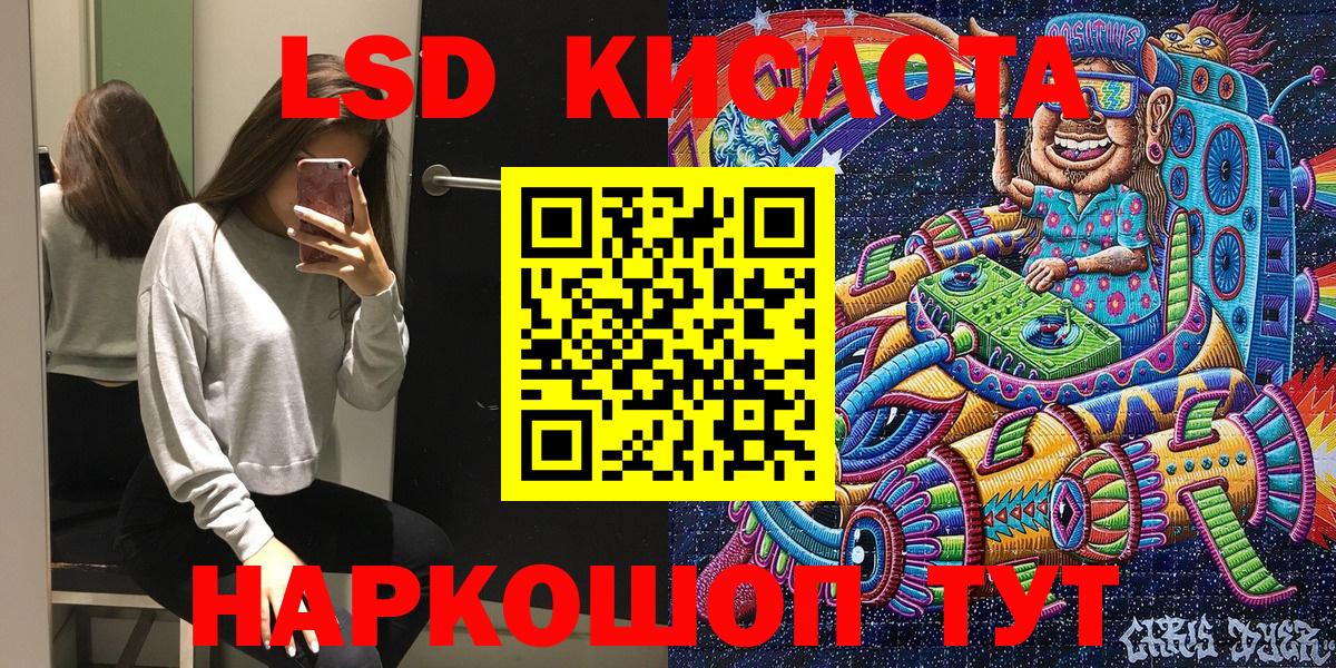 Марки N-bome 1,8мг  Марки N-bome 1,8мг  Ноябрьск  Вход с VPN 