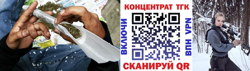ТГК гашишное масло Ноябрьск