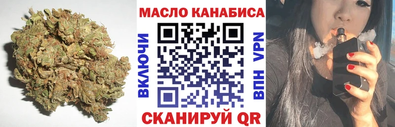 где можно купить наркотик  Ноябрьск  ТГК THC oil 