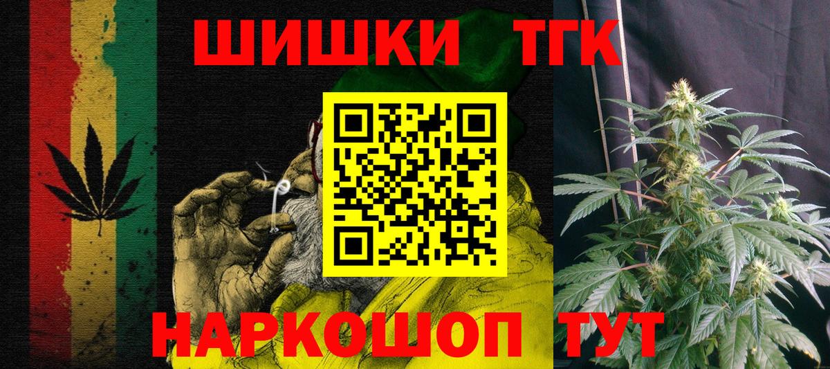 Ноябрьск  Канабис планчик  Марихуана White Widow  Вход с VPN 